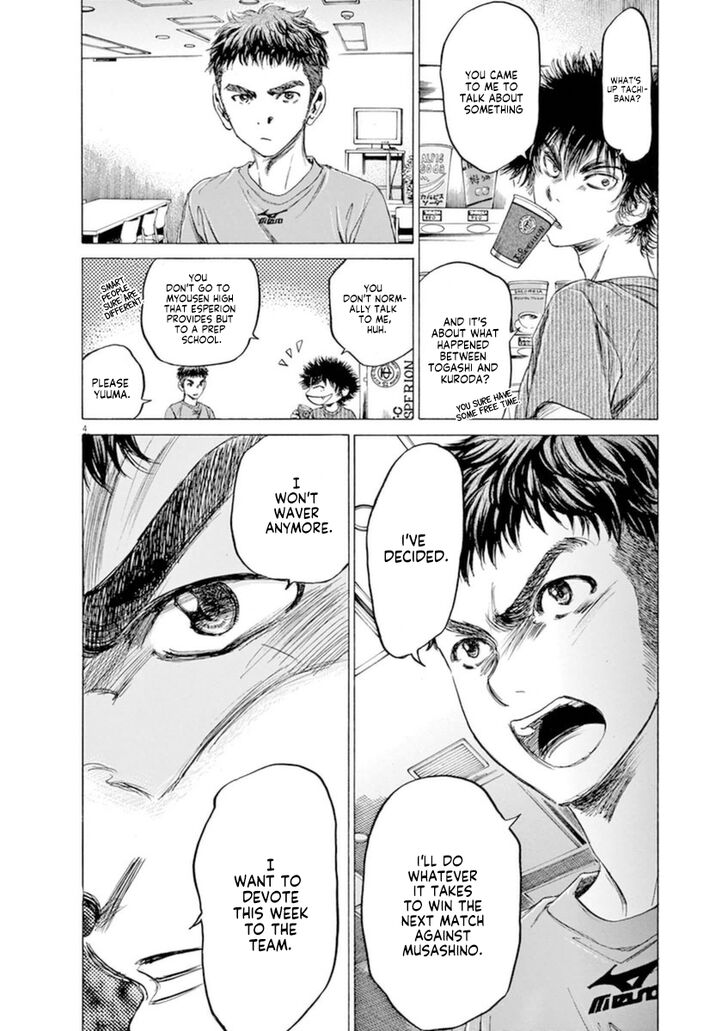 Ao Ashi, Chapter 89 image 04
